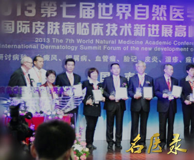白癜风图片