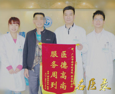 白癜风图片